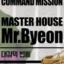 대학로슈퍼