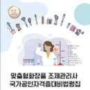 카페조제