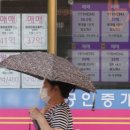 고향공인중개사사무소 이미지