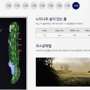 알프스대영 골프장 이미지