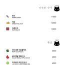 야몽 - 김해시 김해대로361번길 11 | 야몽