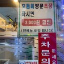 참치정육센타