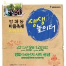 방화6종합사회복지관 이미지