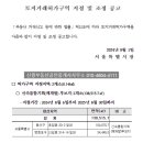 신원주민공인중개사사무소 네이버블로그