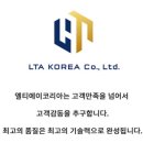 엘티커뮤니케이션 | [LTAKOREA] IM3533 / 히오키 / HIOKI / LCR미터 / 연구개발사용 / 권선 / 코일 / 트랜스측정 / 히오키...