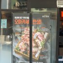 천안무한리필 구불당 고기맛집 추천 ‘화로상회 천안불당점’ 후기