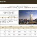 토마스앤레지나 이미지