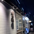 판교인생 | [판교] 인생고기집 찾았숩니다 정숙성 후기
