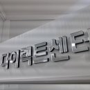 법률사무소세일