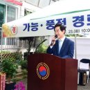 가능풍전경로당 이미지