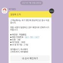 차꽃오미 이미지