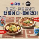 창조종합장식