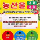 대풍유통 이미지