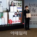 한국경영자총연합회 이미지