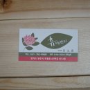 휴발관리