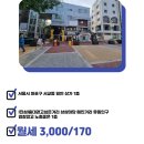 주식회사부동산라인중개법인 이미지