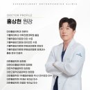 서울베스트마취통증의학과의원 이미지