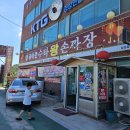 공아춘수타손짜장 | 상주 공아춘 수타손짜장 솔직 후기! 뜨거운 돌짜장에 입안이 불났어요?!
