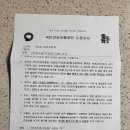 국민건강보험공단 부산사하지사 이미지