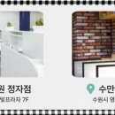 변화의시작학원