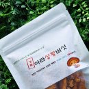 경화축산 | 부모님선물, 어르신선물로 인기 많은 국산 2년산 아라상황버섯 건강에좋은음식으로 챙겨보세요