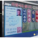 최선장 식당 이미지