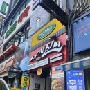 메이쌀국수