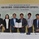 인천산업유통센터 이미지