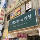 가양역 UR래쉬 역에서 3초 거리에 위치한 속눈썹펌 맛집 주말 오전 오픈