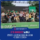 아임디데이 이미지