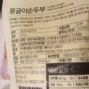 농업회사법인(주)콩세알 브런치