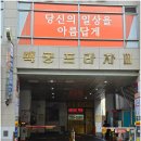 천지한우 이미지