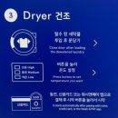 워시엔조이셀프빨래방전포 네이버블로그