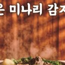 삼삼칼국수 이미지