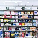 생각하는약국 이미지