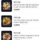 겐츠베이커리롯데백화점주 - 창원시 성산구 중앙대로 124 | 내돈내산 부산가볼만한곳 겨울 뜨끈한 국물요리 해장 추천 서면보글