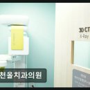 부천올치과의원