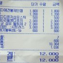 우리동네디씨마트 이미지