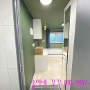 성광세탁 이미지