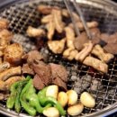 양대창구이왕십리