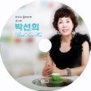 박선희 카카오 검색결과