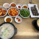 79네수육국밥 서산대산점