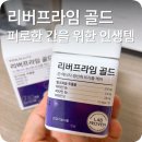 주)골드리버 네이버블로그