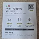 소미담 - 북구 용봉로90번길 38 | 인천송도떡집 "소미담" 후기 | 송도떡카페 답례품 추천