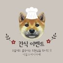 매일유업방화