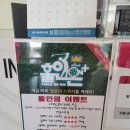 도화스크린골프 이미지