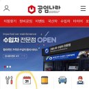 상현카센타