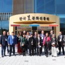 한국효문화진흥원 이미지