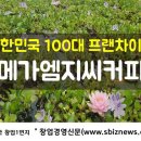한우리노래연습장 이미지