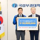 우대표